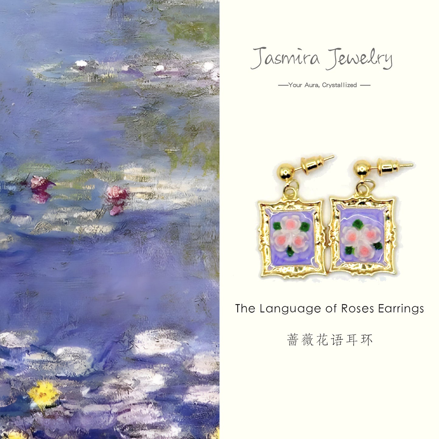 The Language of Roses Earrings