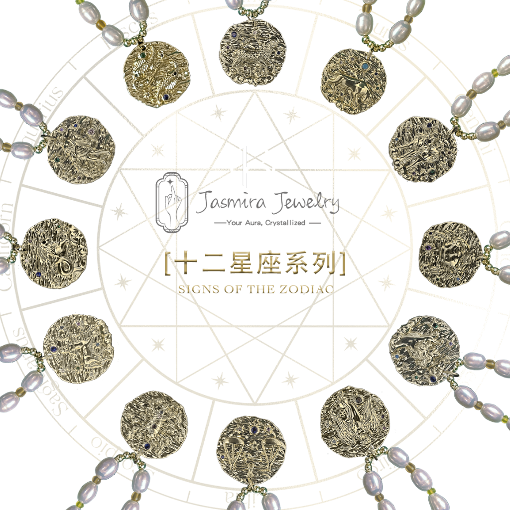 Gold Coin Zodiac Pearl Necklace