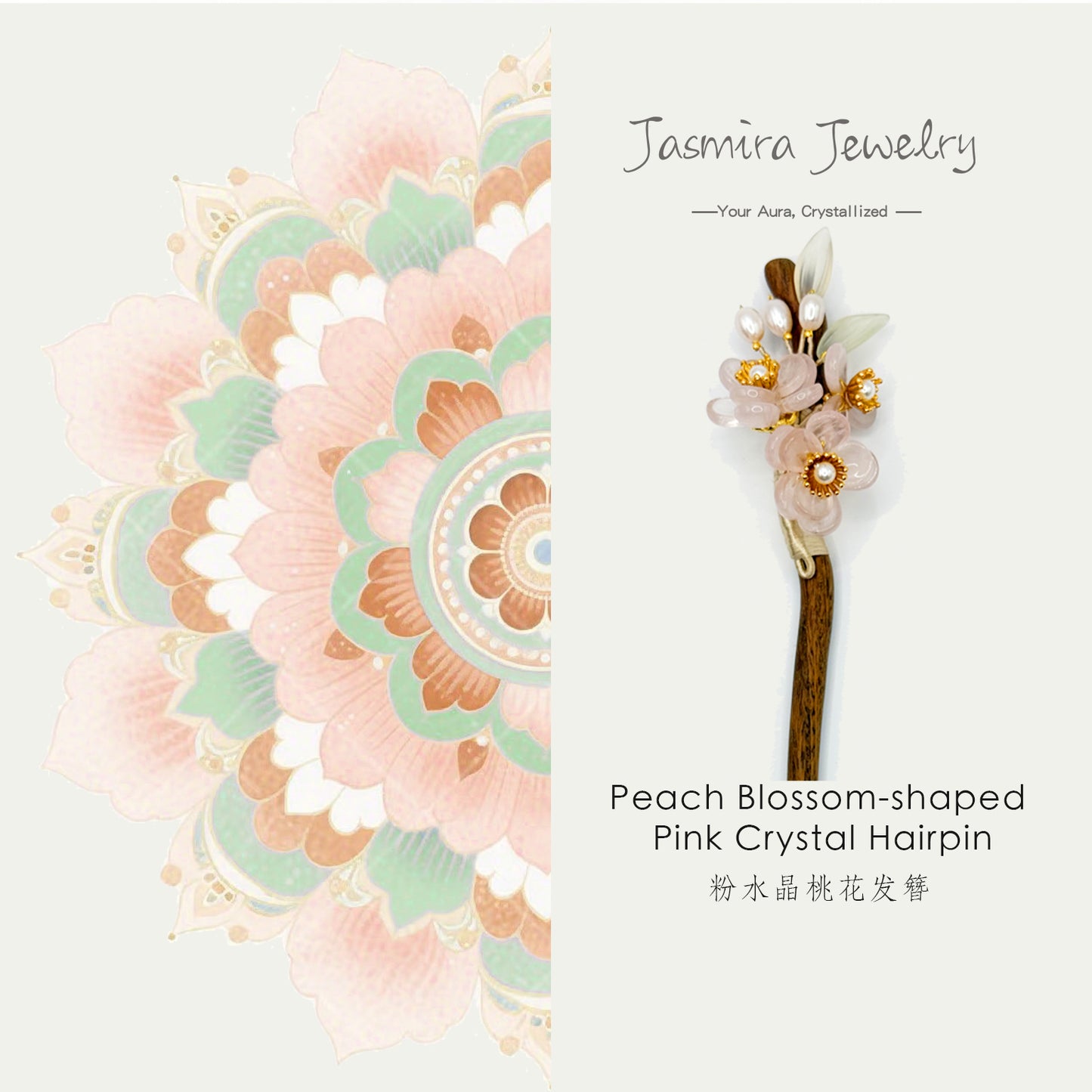 Peach Blossom-shaped Rose quartz Hairpin