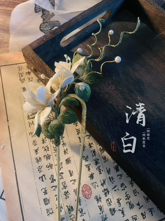 茉莉清翠｜白茉莉绒花发簪（White Jasmine Floss-Silk Flower Hairpin）