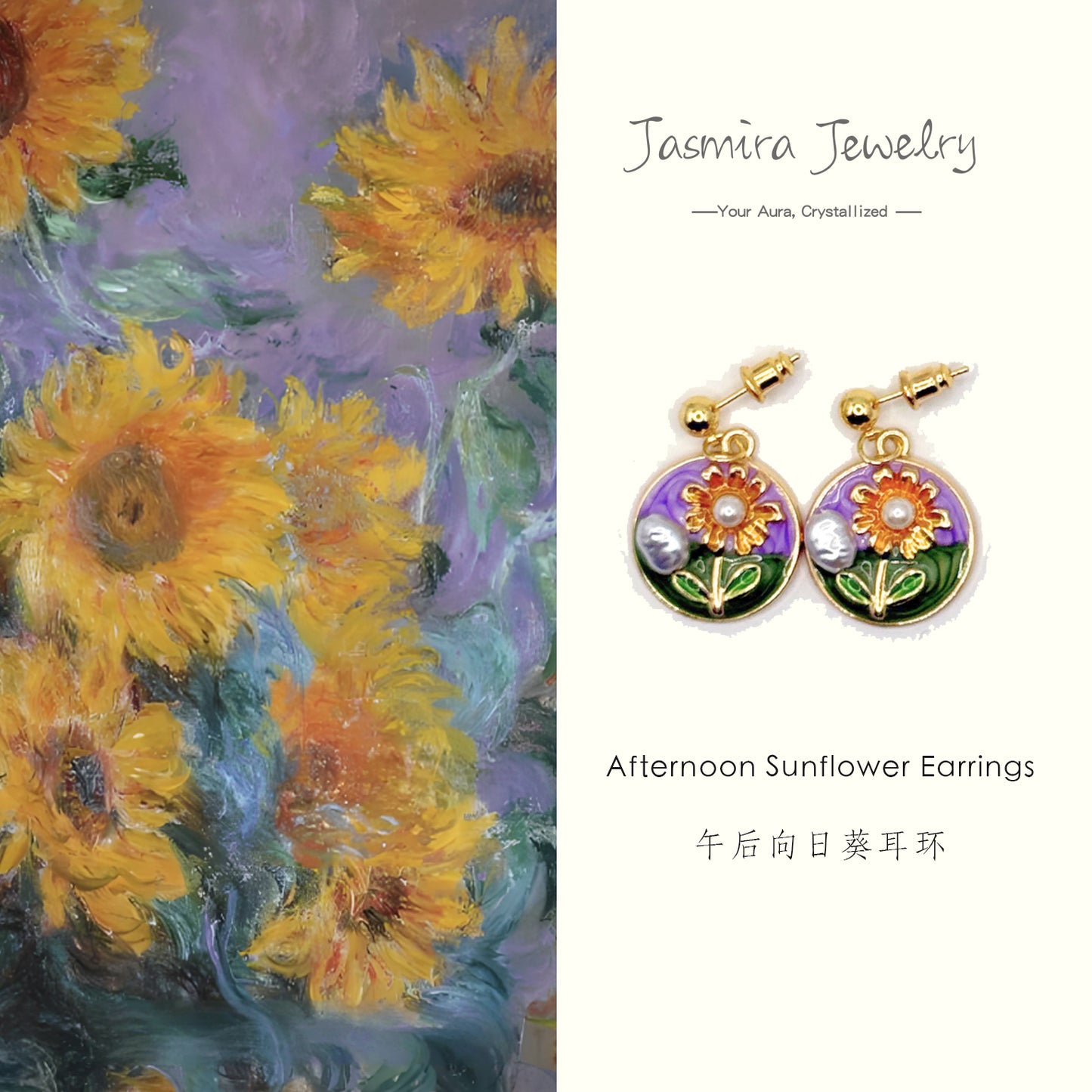 Afternoon Sunflower Earrings