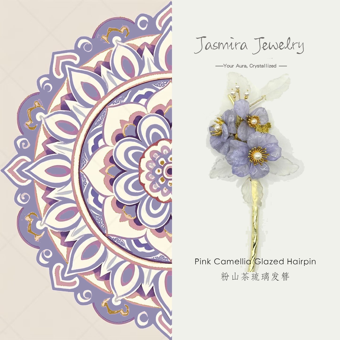 Purple Begonia Glass Hairpin