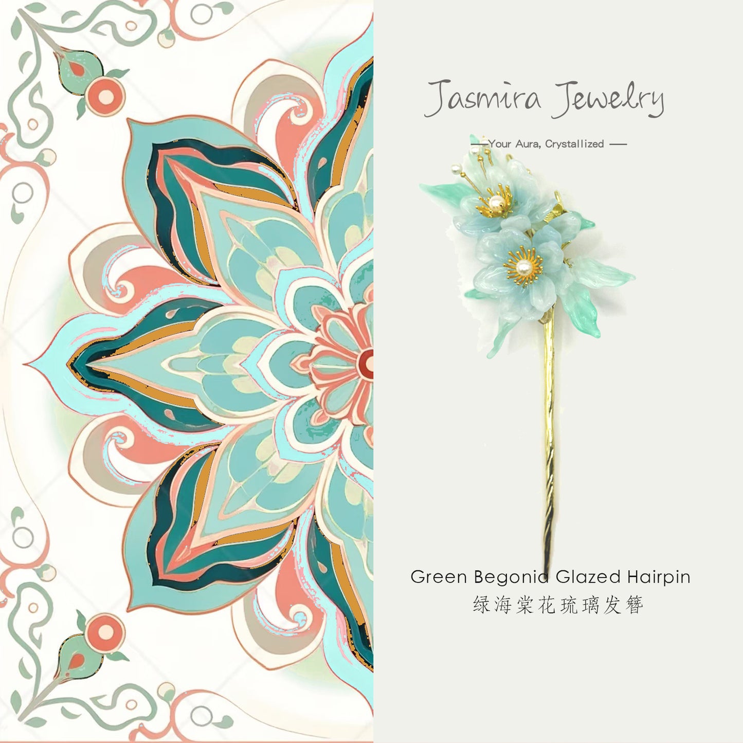 Green Begonia Glass Hairpin