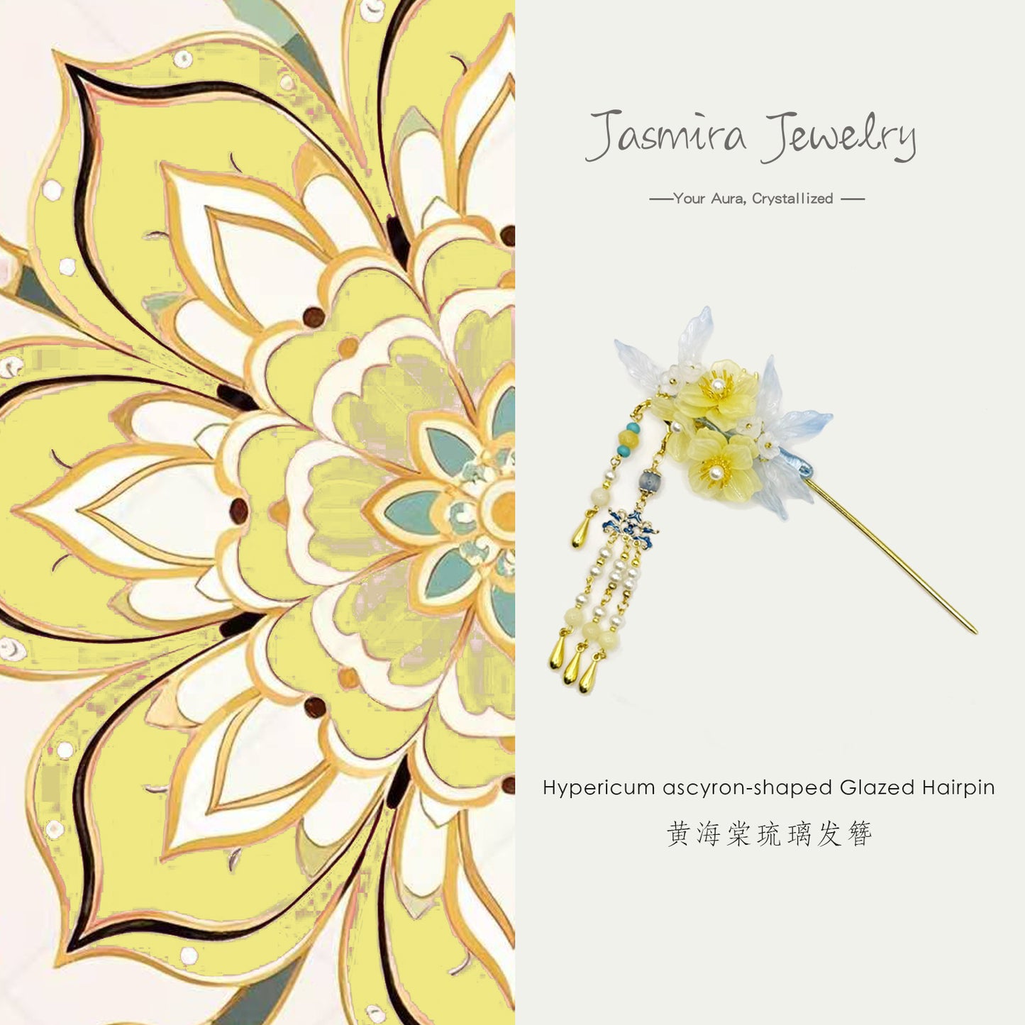 Yellow Begonia Colored Glaze Hairpin