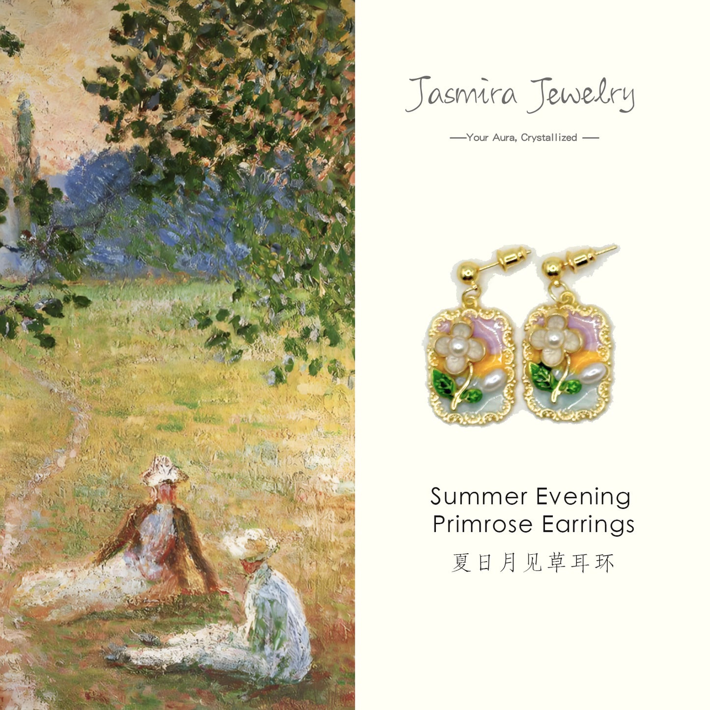 Summer Evening Primrose Earrings