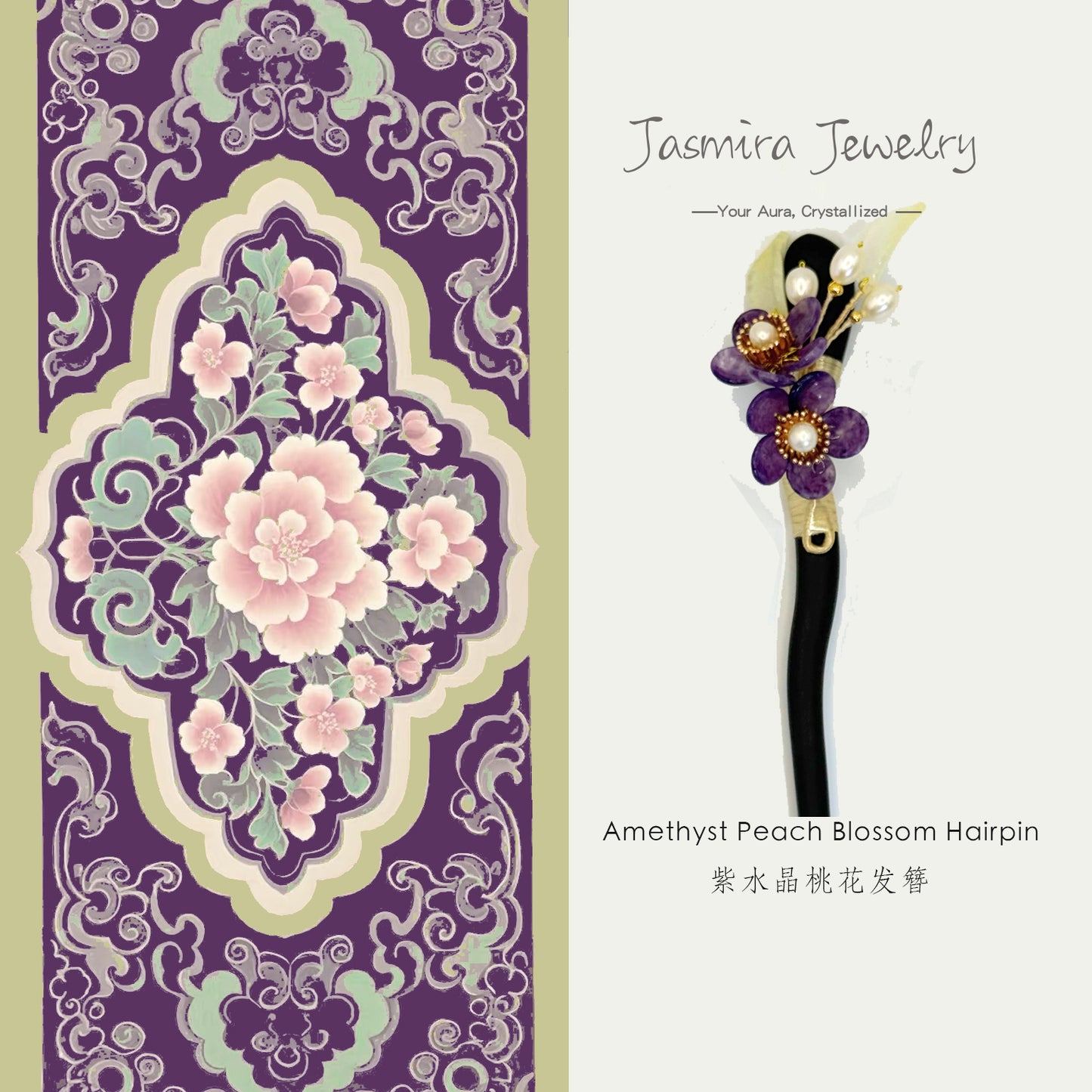 Amethyst Peach Blossom Hairpin