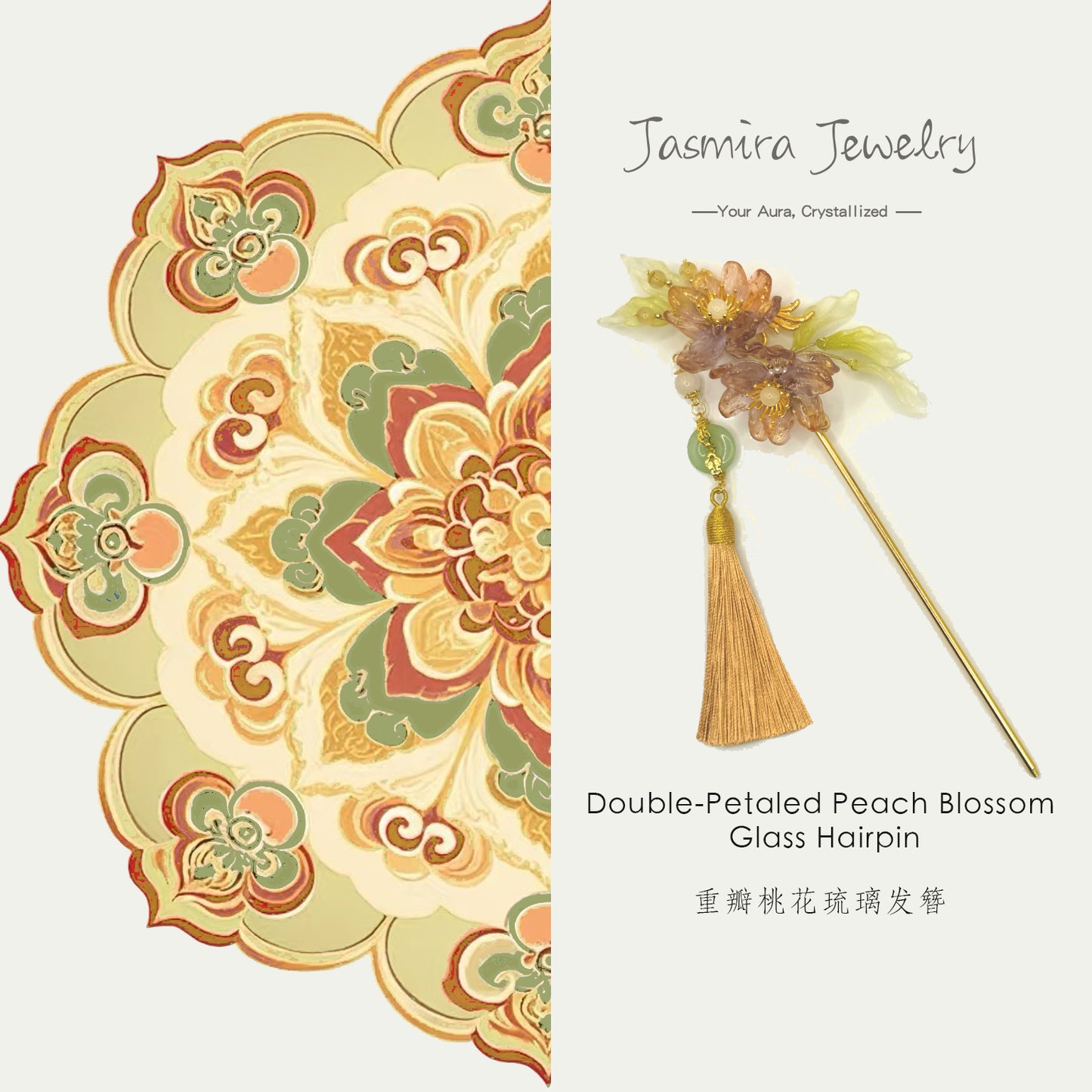 Double-Petaled Peach Blossom Glass Hairpin