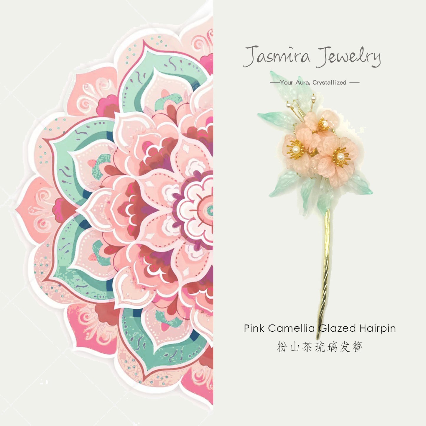 Pink Begonia Glass Hairpin