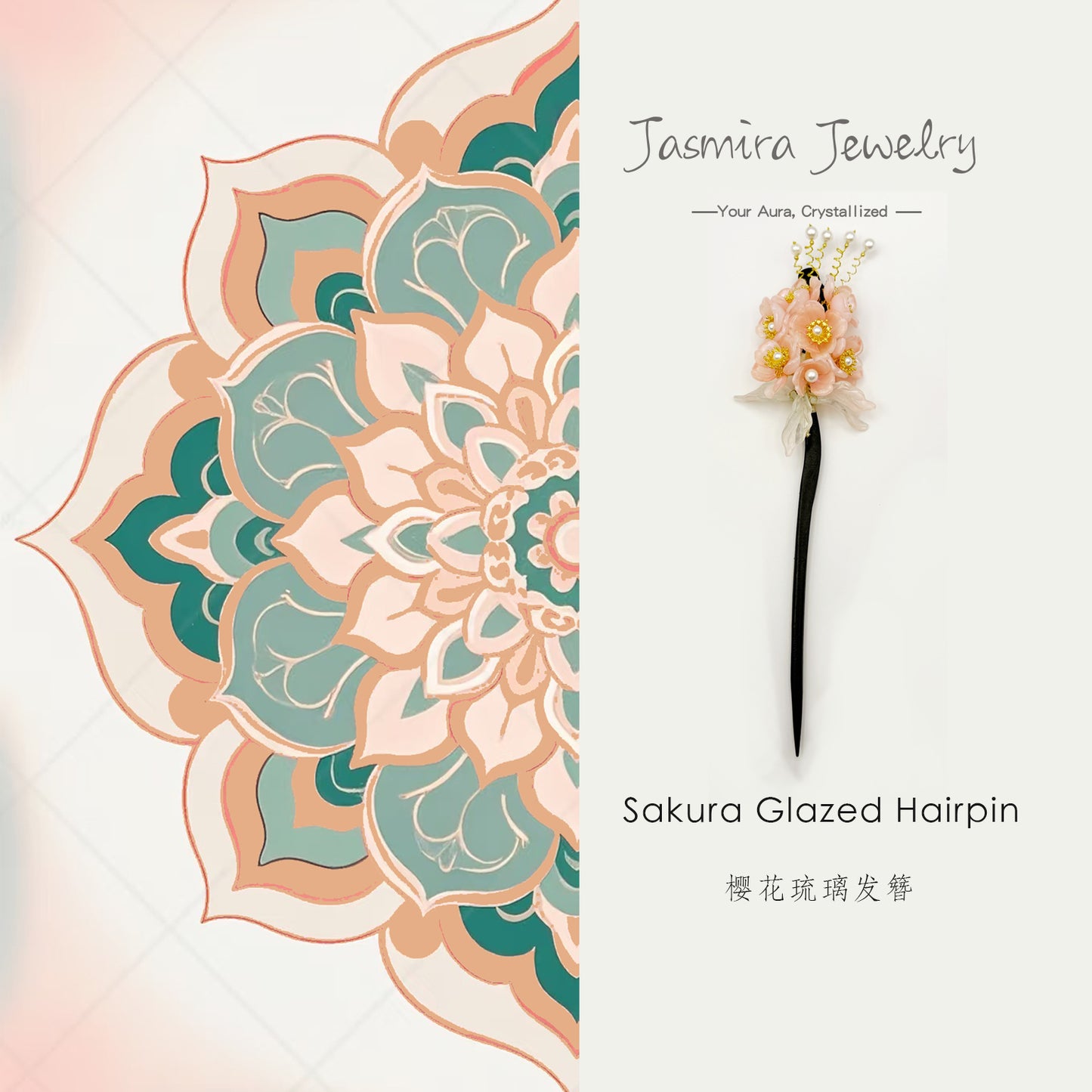 Cherry Blossom Glass and Wood Hairpin