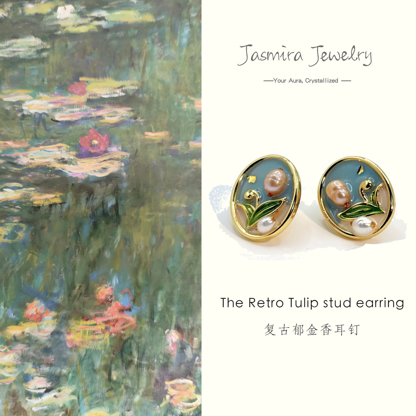 The Retro Tulip stud earrings